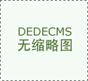 2026年中国食物加工财产园区成长规划及招商引资